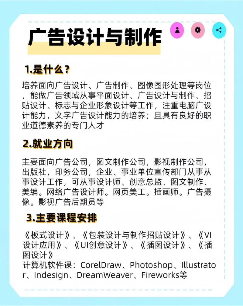 舞台搭建:创意与技术的完美融合
