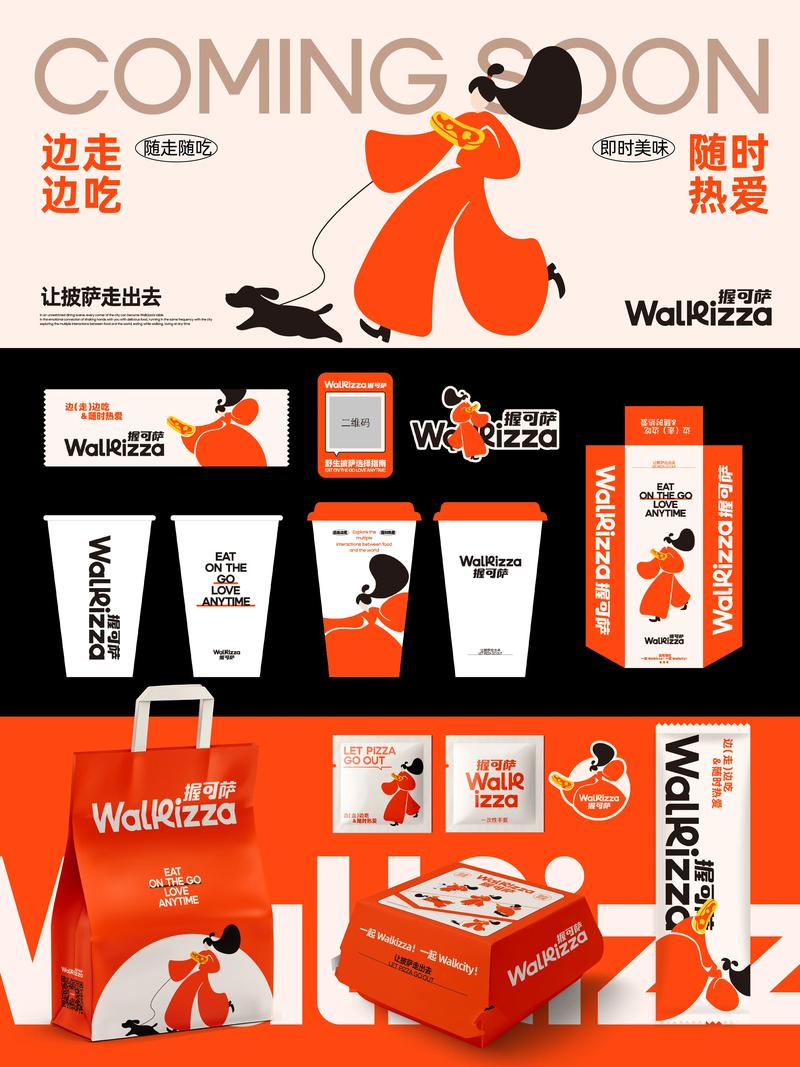 广告设计制作：点亮视觉创意的火花