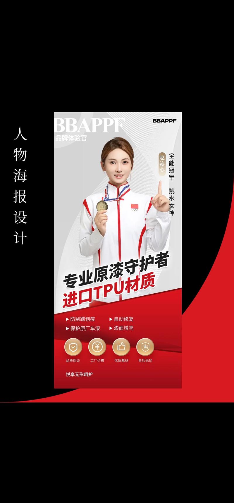 广告设计制作行业:创意引领潮流